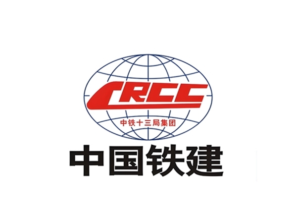 中国铁建