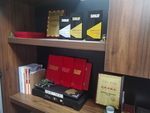 证书展示