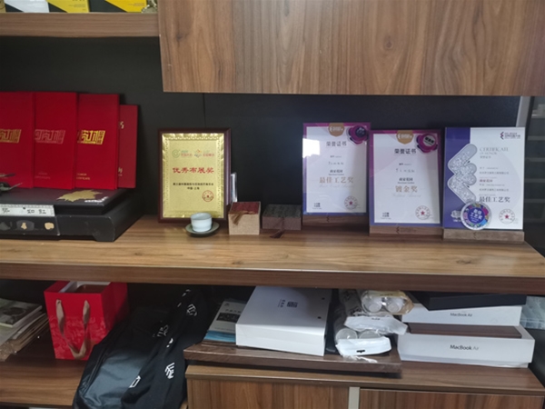 证书展示